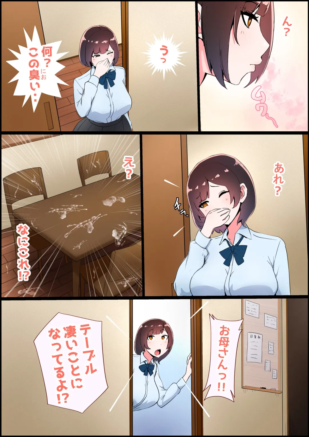 Shokushu Chinpo Onee-san ~Joshikousei o Shokusu~ Fhentai - Page 11