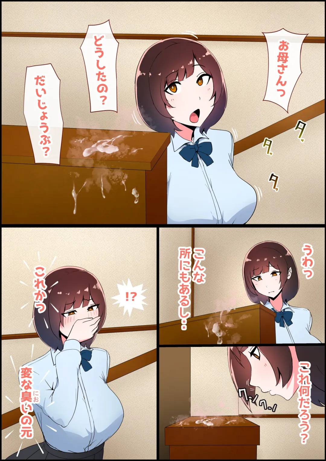 Shokushu Chinpo Onee-san ~Joshikousei o Shokusu~ Fhentai - Page 13