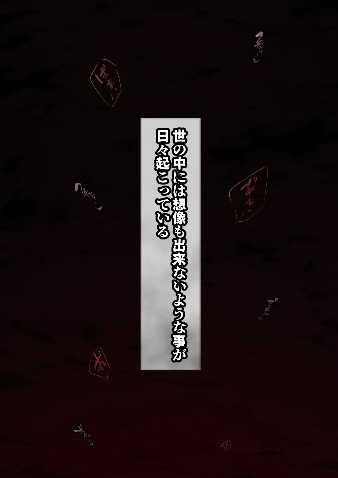 Shokushu Chinpo Onee-san ~Joshikousei o Shokusu~ Fhentai - Page 2