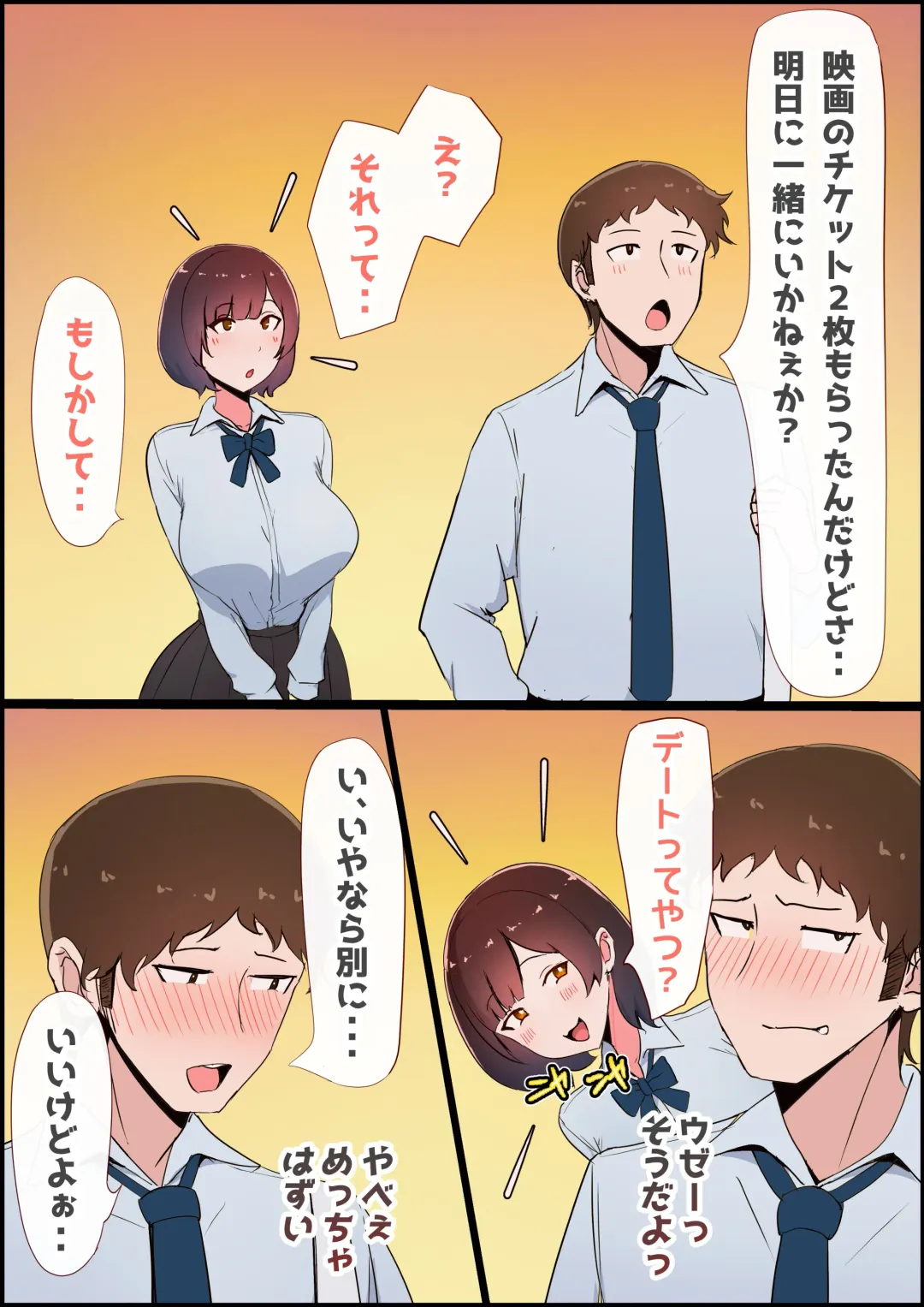 Shokushu Chinpo Onee-san ~Joshikousei o Shokusu~ Fhentai - Page 7