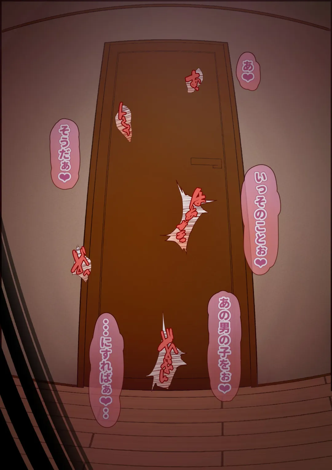 Shokushu Chinpo Onee-san ~Joshikousei o Shokusu~ Fhentai - Page 75