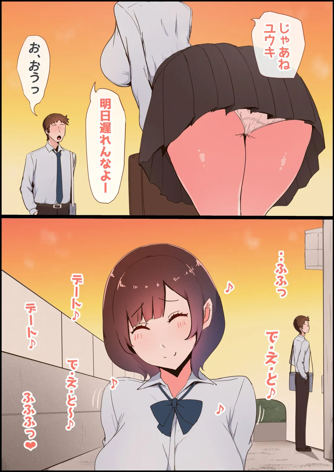 Shokushu Chinpo Onee-san ~Joshikousei o Shokusu~ Fhentai - Page 9