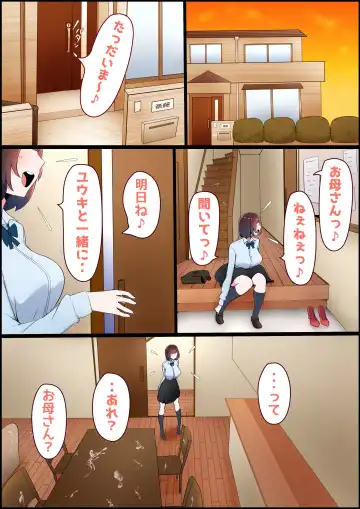 Shokushu Chinpo Onee-san ~Joshikousei o Shokusu~ Fhentai - Page 10