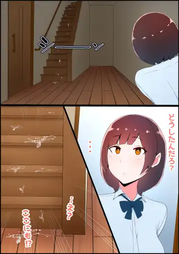 Shokushu Chinpo Onee-san ~Joshikousei o Shokusu~ Fhentai - Page 12