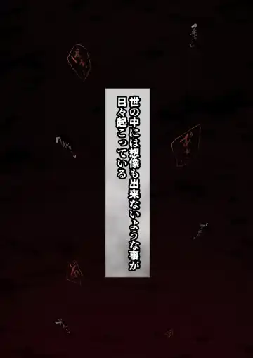 Shokushu Chinpo Onee-san ~Joshikousei o Shokusu~ Fhentai - Page 2