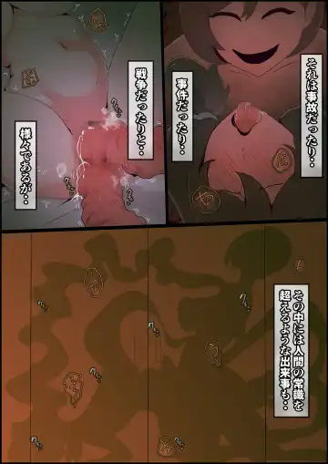 Shokushu Chinpo Onee-san ~Joshikousei o Shokusu~ Fhentai - Page 3