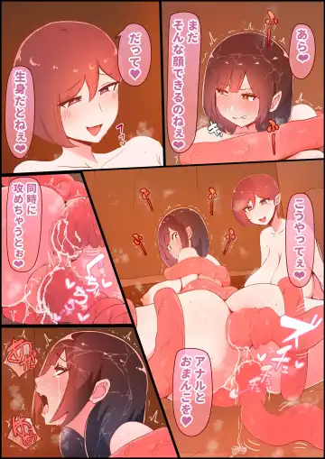 Shokushu Chinpo Onee-san ~Joshikousei o Shokusu~ Fhentai - Page 57