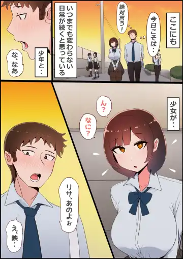 Shokushu Chinpo Onee-san ~Joshikousei o Shokusu~ Fhentai - Page 6