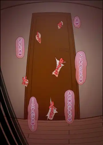 Shokushu Chinpo Onee-san ~Joshikousei o Shokusu~ Fhentai - Page 75