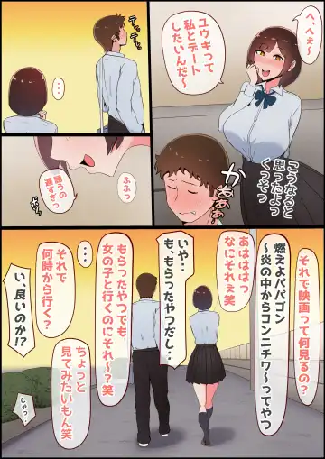 Shokushu Chinpo Onee-san ~Joshikousei o Shokusu~ Fhentai - Page 8