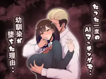 Shokushu Chinpo Onee-san ~Joshikousei o Shokusu~ Fhentai - Page 90