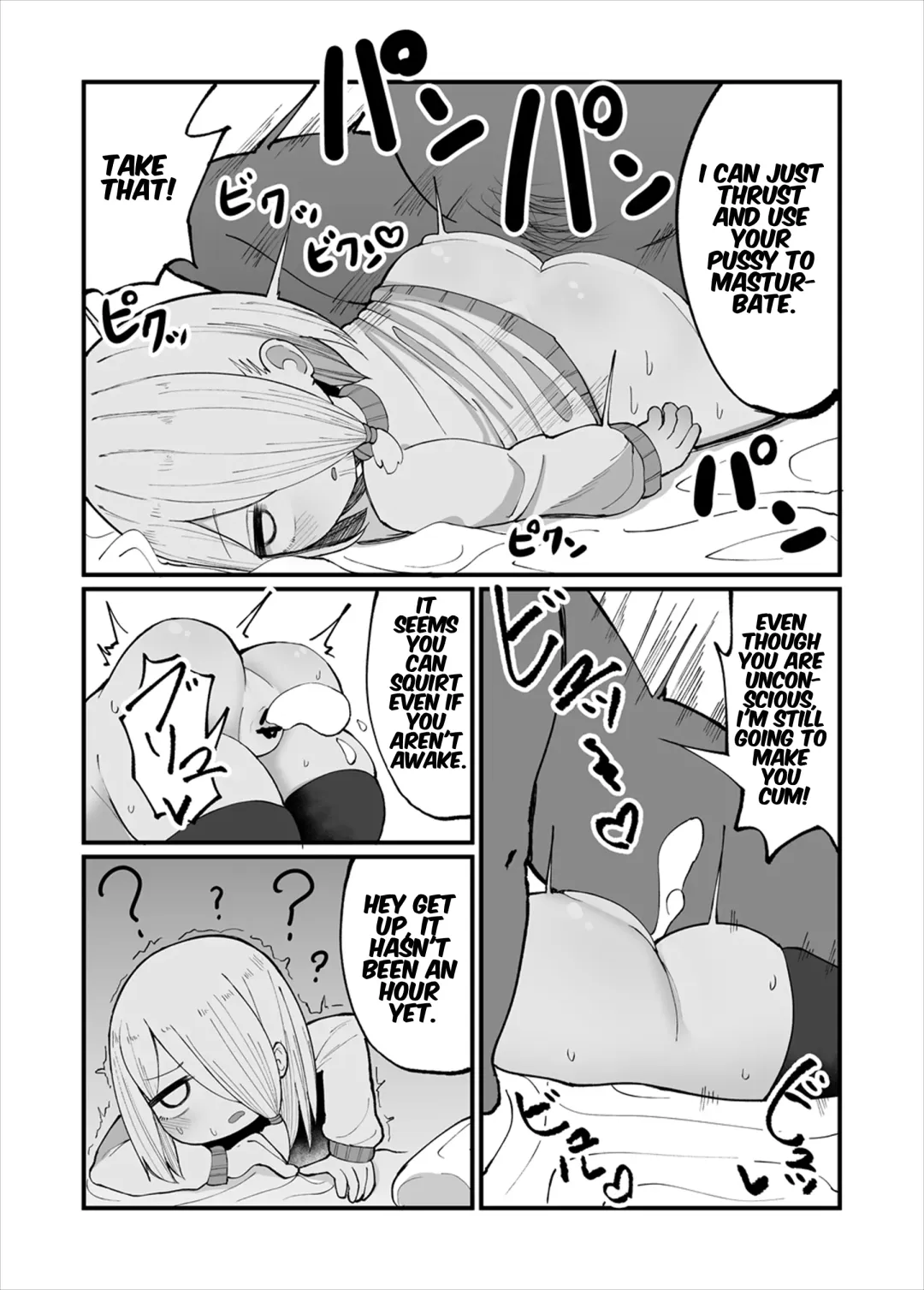 [Momomo - Momomo Gasshuukoku] Kuso Aniki ga "Saimin" toka Iidashita. | My jerk of an older brother started talking about "Hypnosis" or something. Fhentai - Page 9