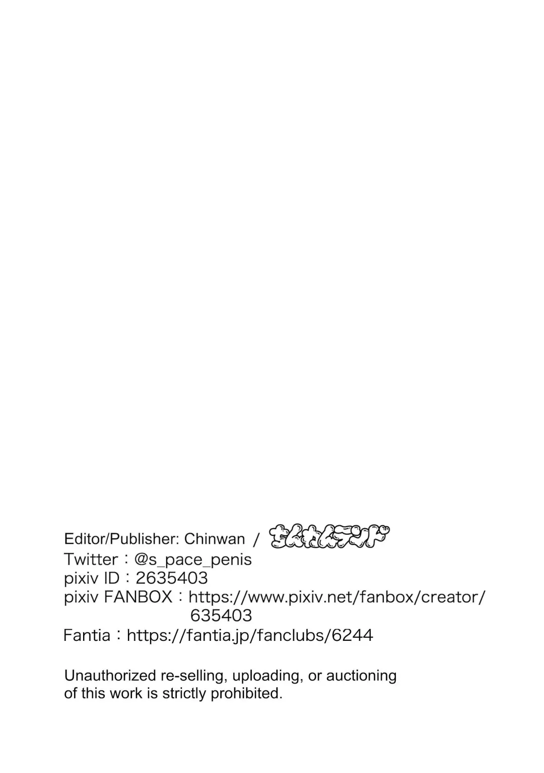 Rin-chan Papa Sengyoushufu ga Mamatomo Zenin Kutte mita Sono 2 | Rin's Stay-at-Home Dad Fucked All Her Mom's Friends! Part 2 Fhentai - Page 30