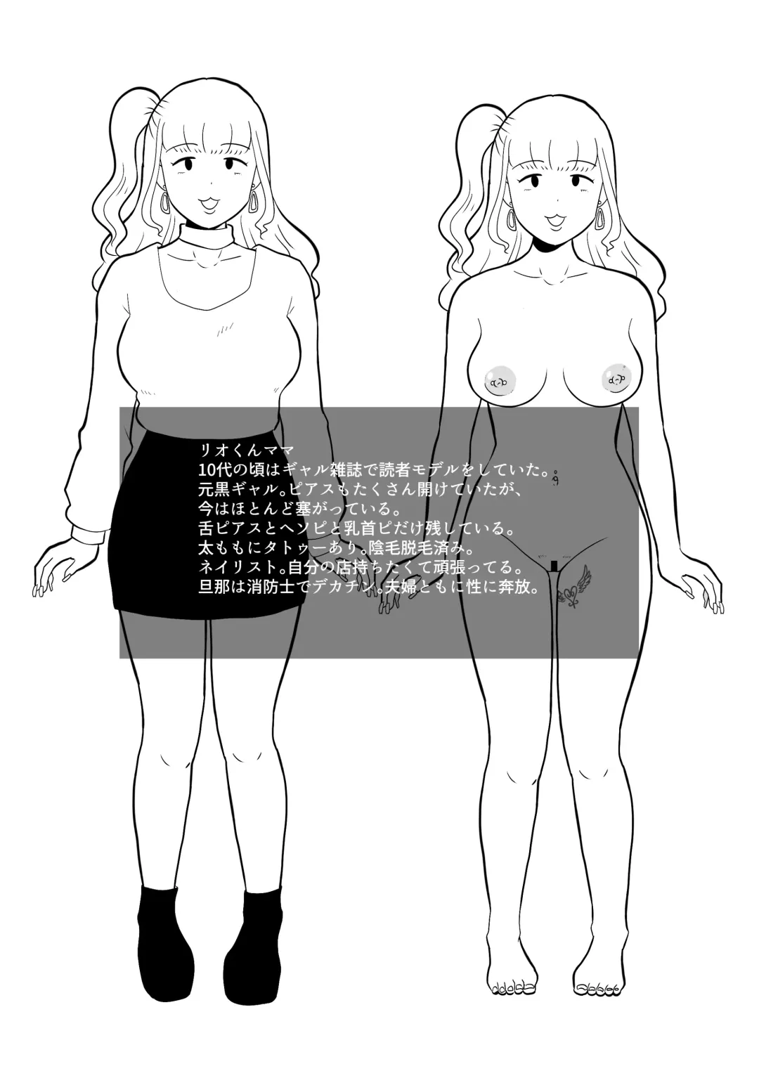 Rin-chan Papa Sengyoushufu ga Mamatomo Zenin Kutte mita Sono 2 Fhentai - Page 142