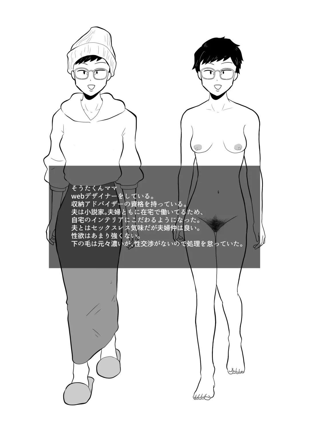 Rin-chan Papa Sengyoushufu ga Mamatomo Zenin Kutte mita Sono 2 Fhentai - Page 150