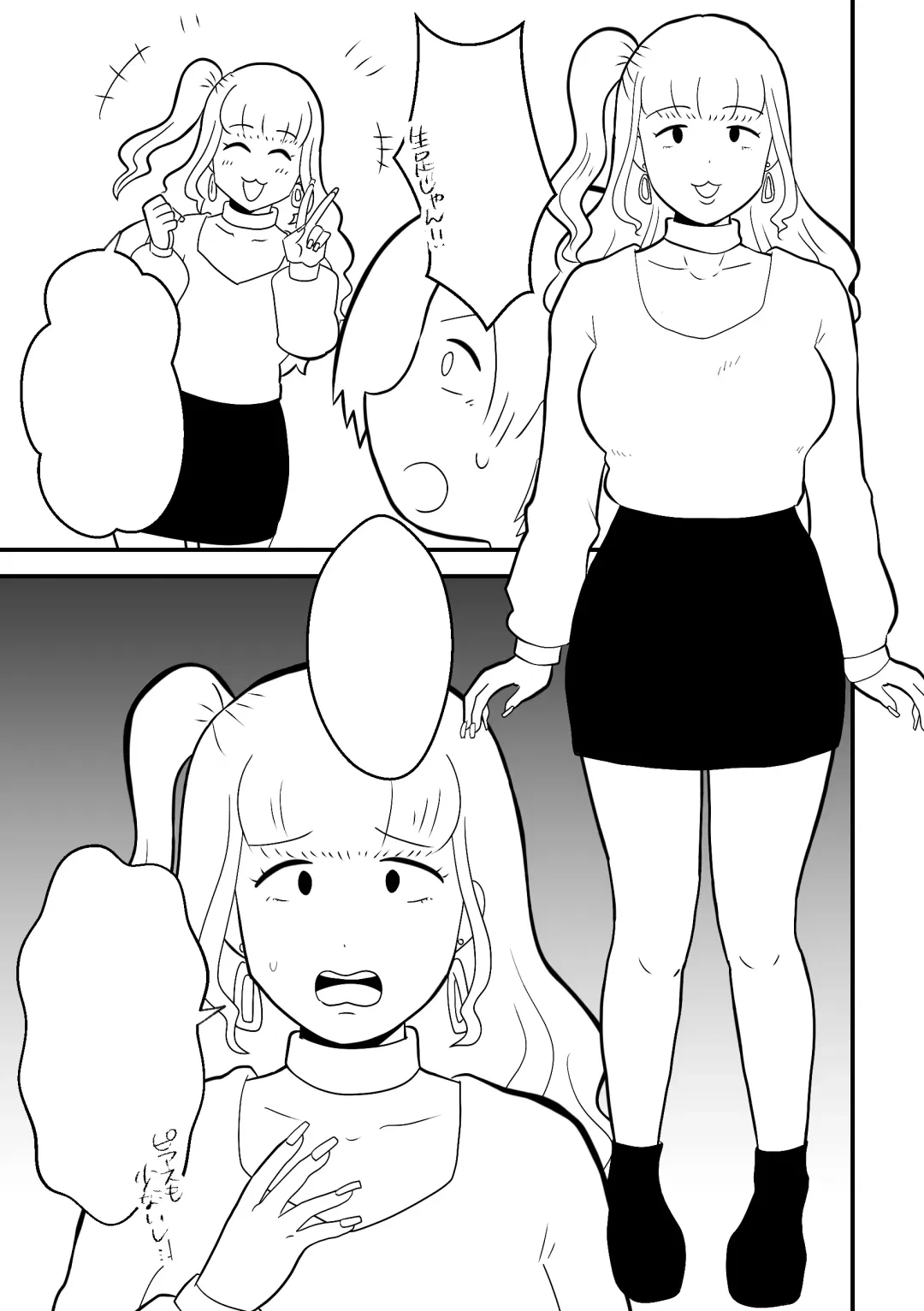 Rin-chan Papa Sengyoushufu ga Mamatomo Zenin Kutte mita Sono 2 Fhentai - Page 35