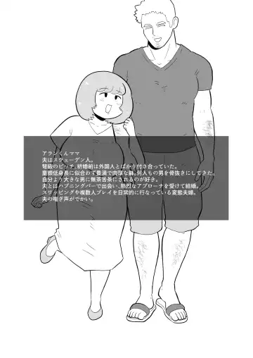 Rin-chan Papa Sengyoushufu ga Mamatomo Zenin Kutte mita Sono 2 Fhentai - Page 152