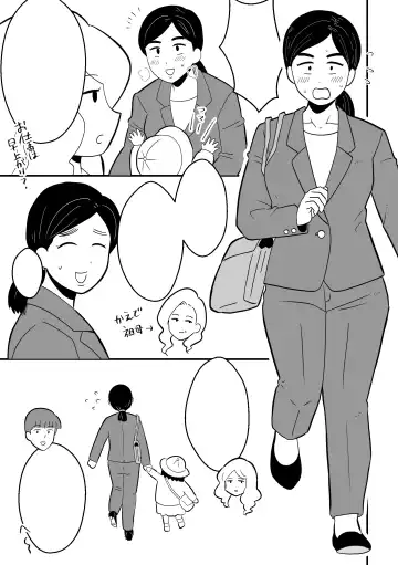 Rin-chan Papa Sengyoushufu ga Mamatomo Zenin Kutte mita Sono 2 Fhentai - Page 53