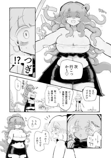 [Sandbox] Torodashi. ~Museiki-ka Kyosei Taiken Beit~ Fhentai - Page 20