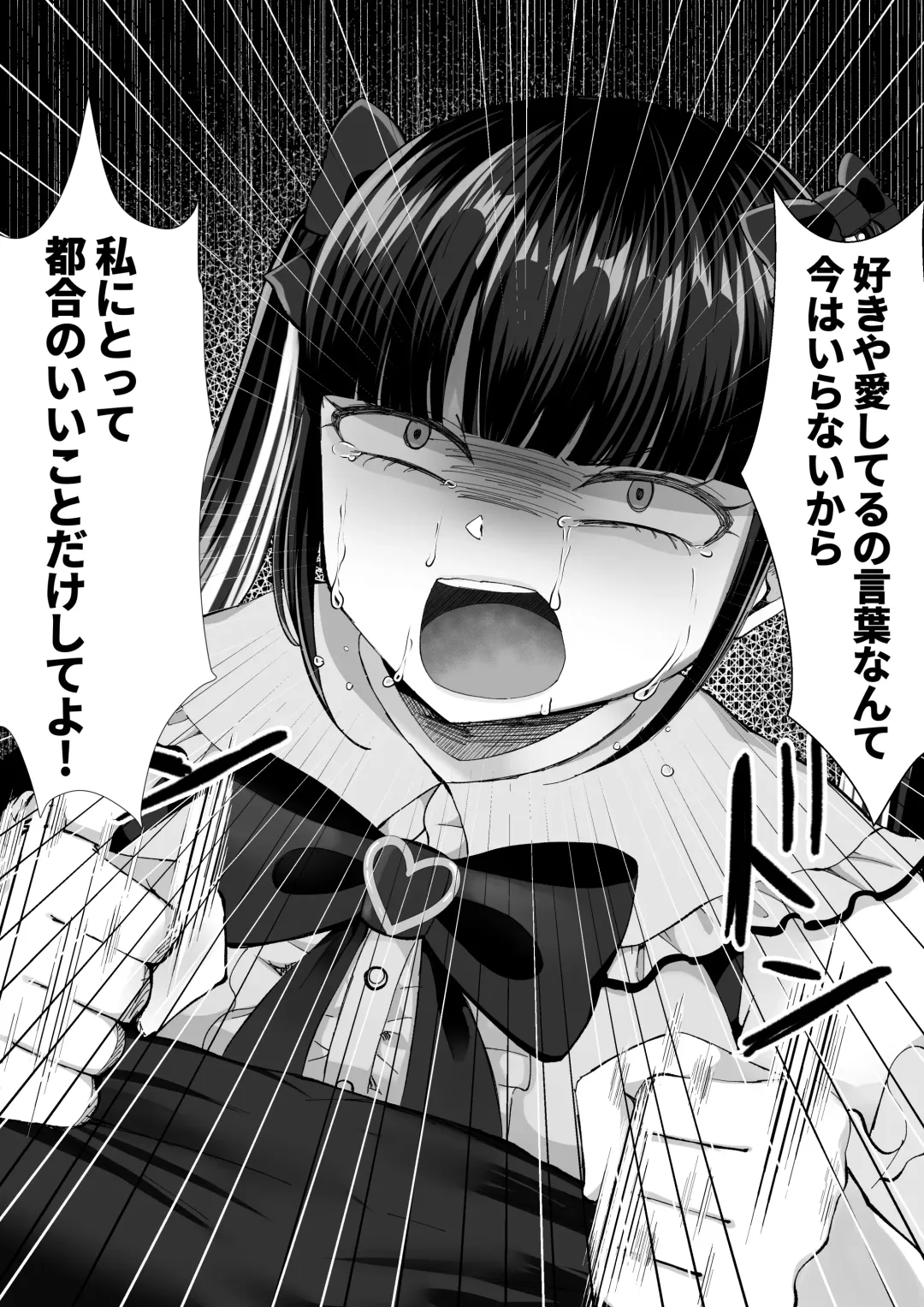 [Emumiya Nyamu] Kareshi-kun ga Ecchi Shite Kurenai kara, Oji-san no Onaho ni Narimashita Fhentai - Page 13