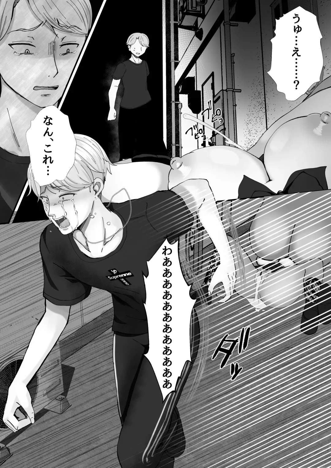 [Emumiya Nyamu] Kareshi-kun ga Ecchi Shite Kurenai kara, Oji-san no Onaho ni Narimashita Fhentai - Page 51