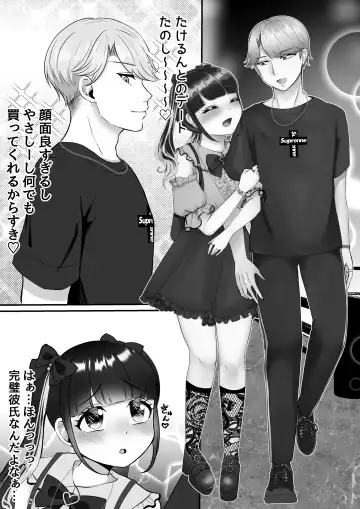 [Emumiya Nyamu] Kareshi-kun ga Ecchi Shite Kurenai kara, Oji-san no Onaho ni Narimashita Fhentai - Page 4