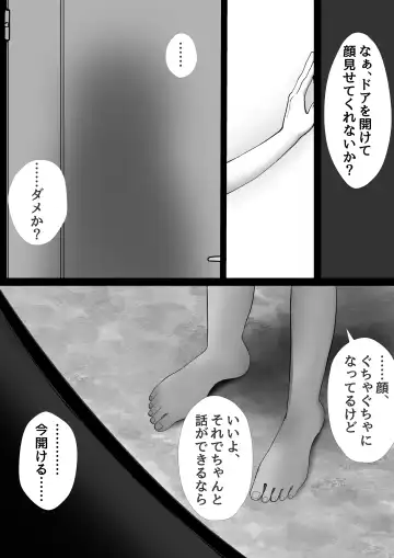 [Emumiya Nyamu] Kareshi-kun ga Ecchi Shite Kurenai kara, Oji-san no Onaho ni Narimashita Fhentai - Page 58