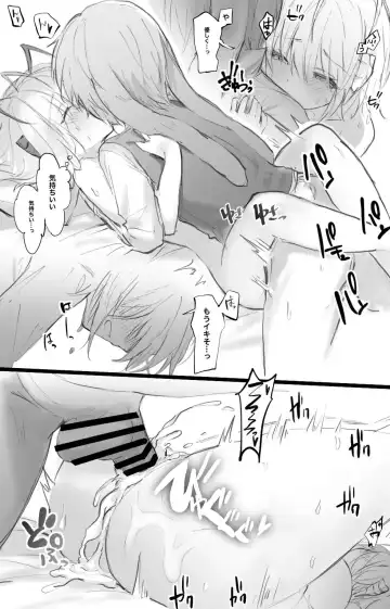 [Otsumami] "Ansel-kun ga Gotsugou Arts de Hatsujou Shita Josei Ope ni Osowarechau Hanashi" Fhentai - Page 24