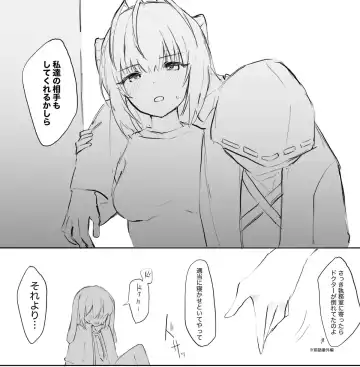 [Otsumami] "Ansel-kun ga Gotsugou Arts de Hatsujou Shita Josei Ope ni Osowarechau Hanashi" Fhentai - Page 7