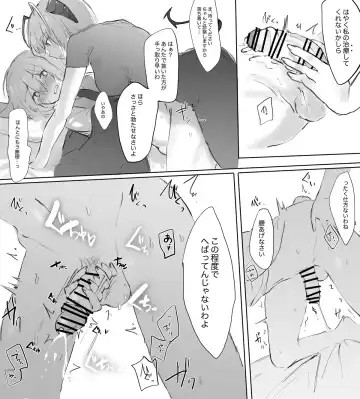 [Otsumami] "Ansel-kun ga Gotsugou Arts de Hatsujou Shita Josei Ope ni Osowarechau Hanashi" Fhentai - Page 8