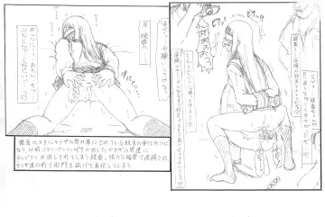 Guchokuya Daiichigou Fhentai - Page 24