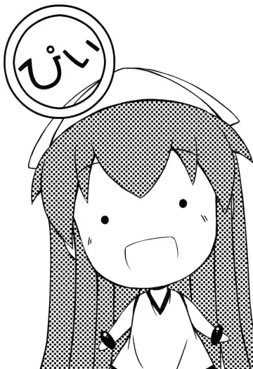 [Natsuhime Yuran] Yuugai Tosho jana Ika? Fhentai - Page 12