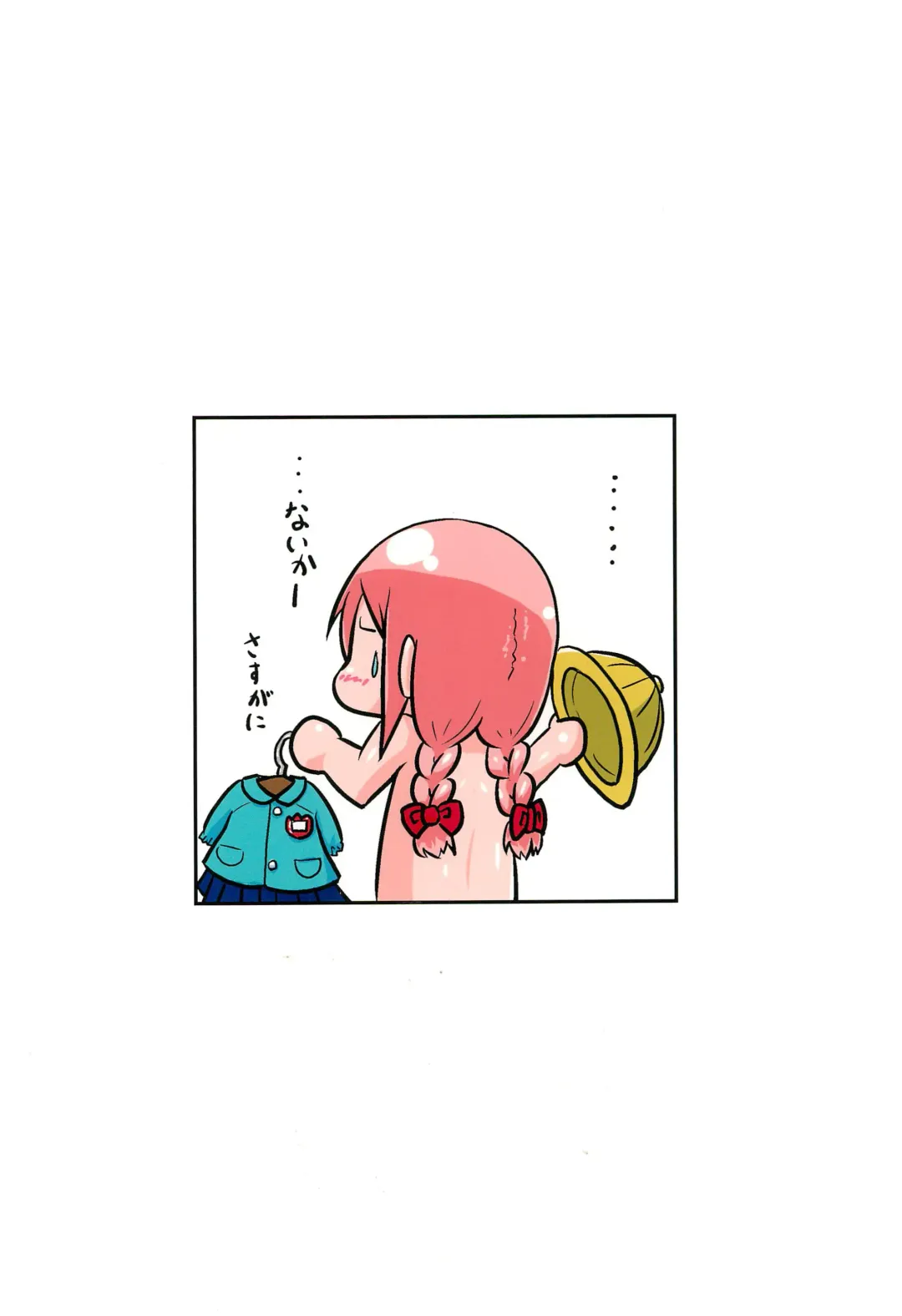 [Fujiko] Geneki GA Class Nodamiki-chan to Cosplay H-zanmai Fhentai - Page 32