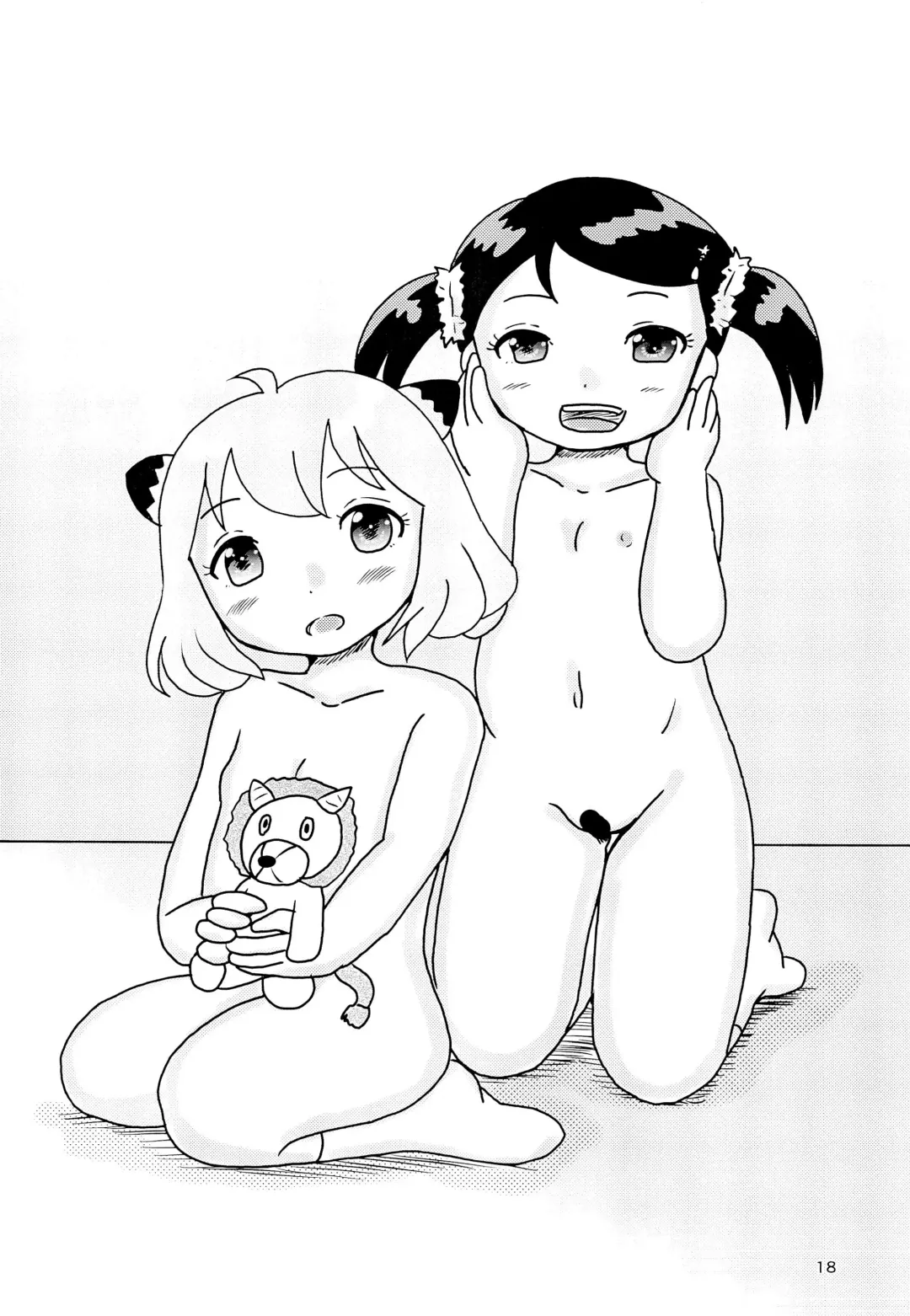 [Tenteko] Spys Girls Fhentai - Page 18