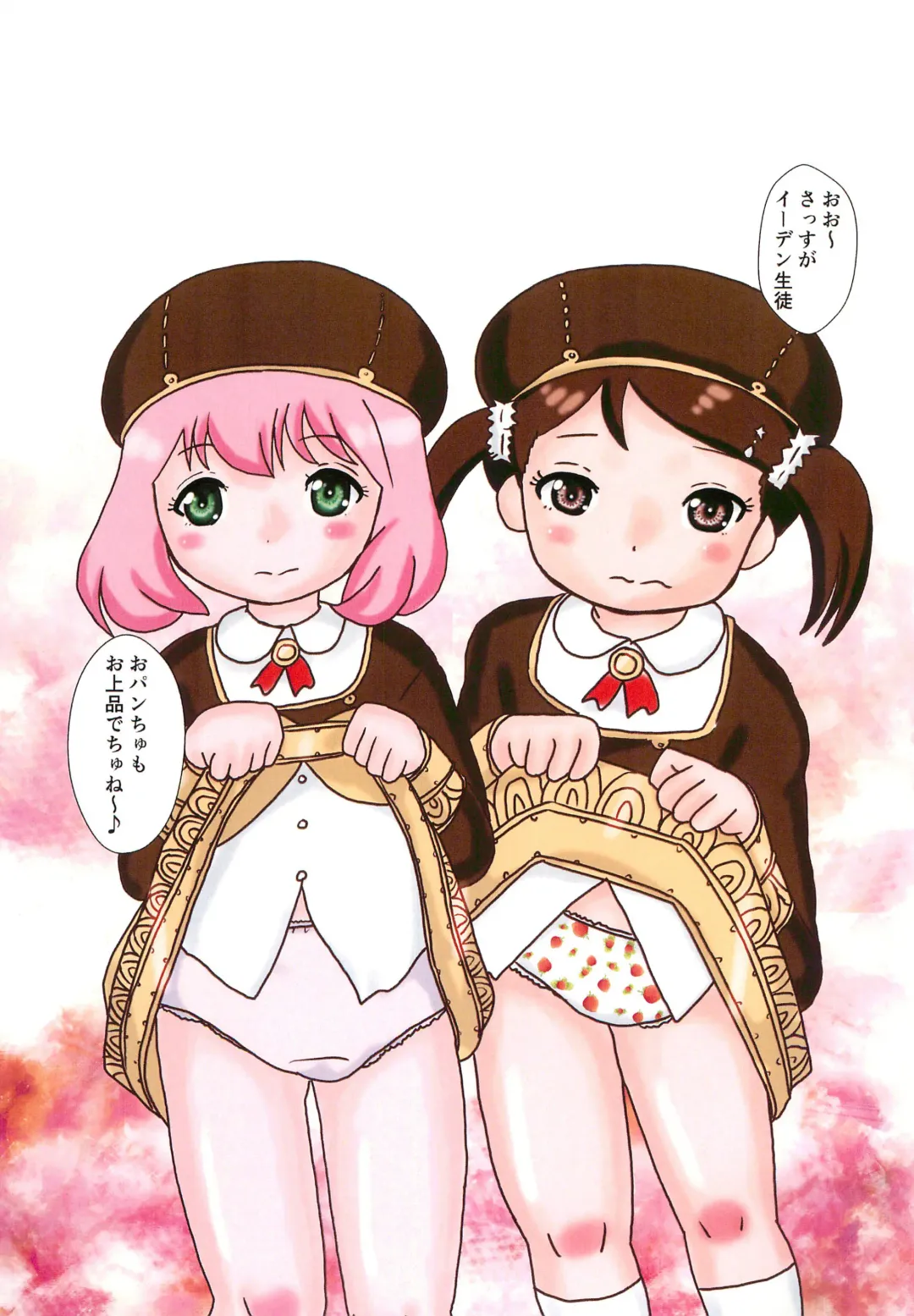 [Tenteko] Spys Girls Fhentai - Page 3