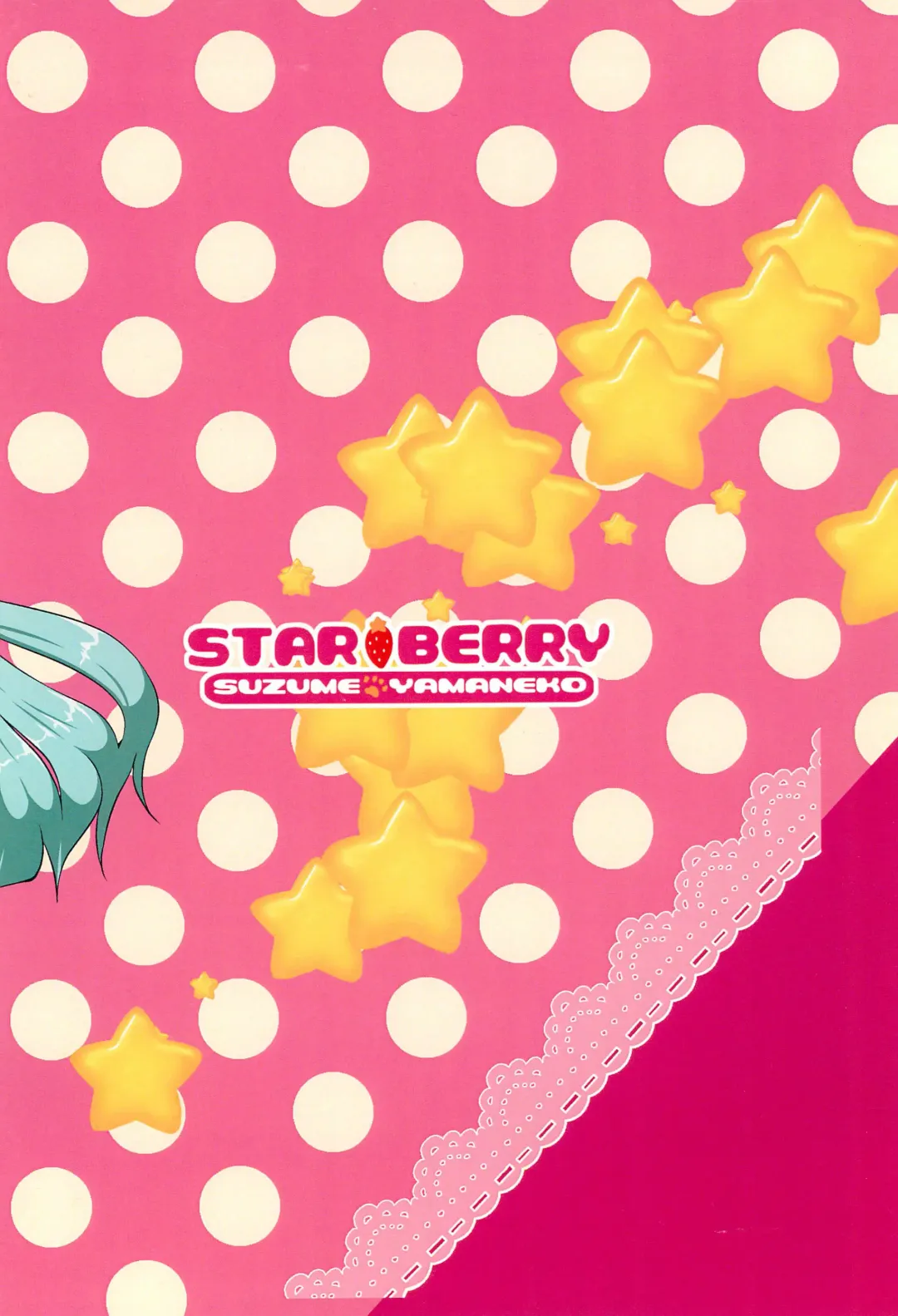 [Yamaneko Suzume] STEP UP Fhentai - Page 24