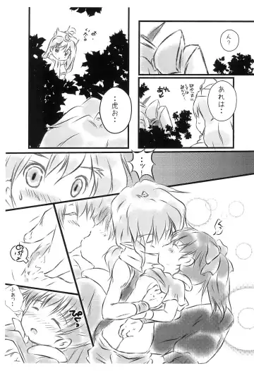 [Yamaneko Suzume] STEP UP Fhentai - Page 15