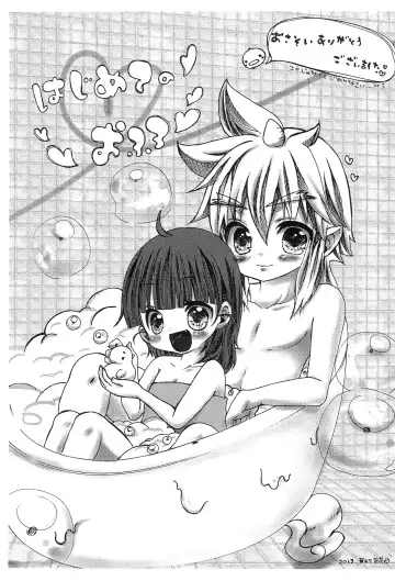 [Yamaneko Suzume] STEP UP Fhentai - Page 21