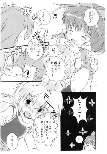 [Yamaneko Suzume] STEP UP Fhentai - Page 6