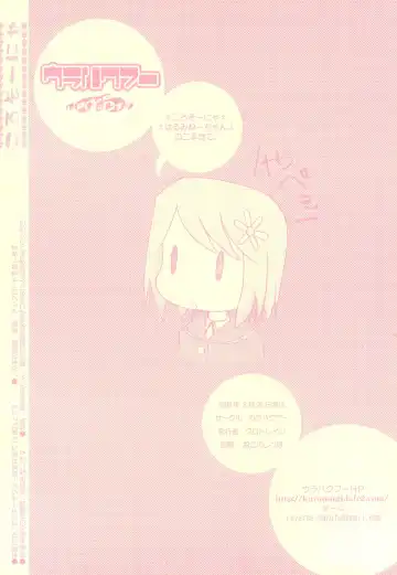 Korosounya Fhentai - Page 12