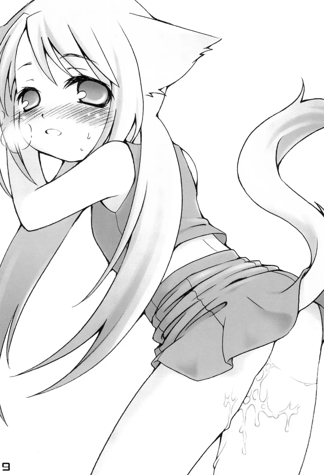 [Hirokawa] mimi cheer! Fhentai - Page 9