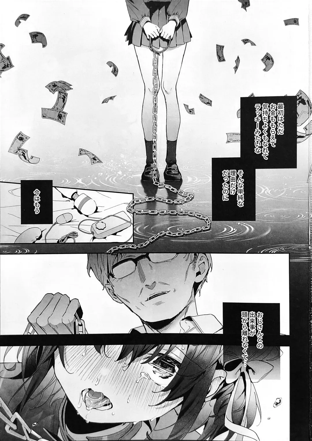 [Kise Itsuki] Shiritakunakatta Kouhen Fhentai - Page 2