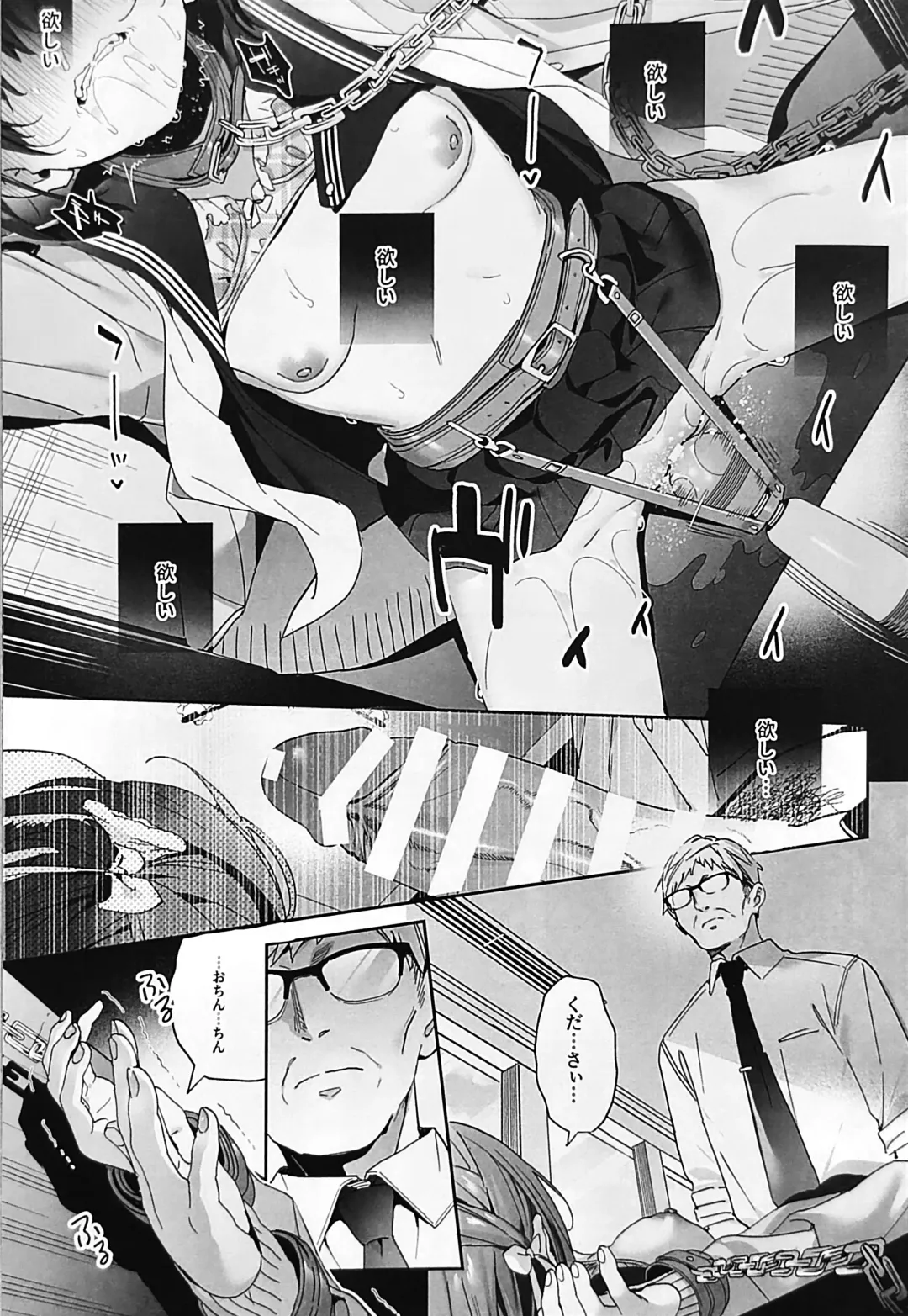 [Kise Itsuki] Shiritakunakatta Kouhen Fhentai - Page 24