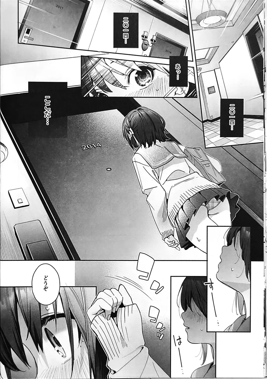 [Kise Itsuki] Shiritakunakatta Kouhen Fhentai - Page 9