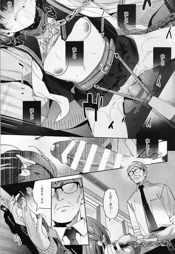 [Kise Itsuki] Shiritakunakatta Kouhen Fhentai - Page 24