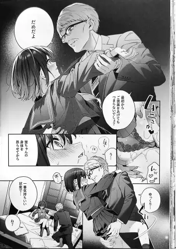 [Kise Itsuki] Shiritakunakatta Kouhen Fhentai - Page 33