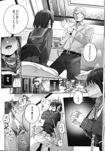 [Kise Itsuki] Shiritakunakatta Kouhen Fhentai - Page 35