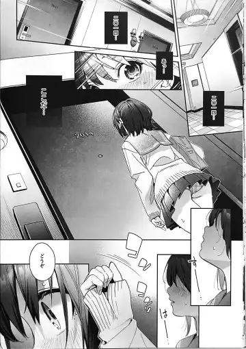 [Kise Itsuki] Shiritakunakatta Kouhen Fhentai - Page 9