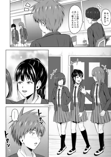 Kamen no Kanojo 2 Fhentai - Page 6