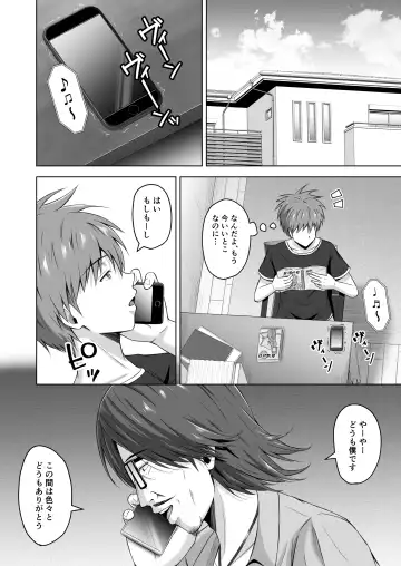 Kamen no Kanojo 2 Fhentai - Page 8